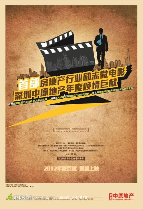 有不动产证就是大产权
